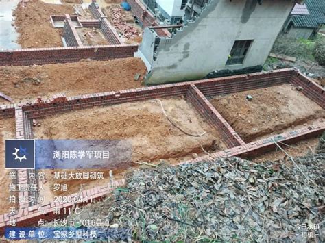 挖地基要多久|自建房干货 